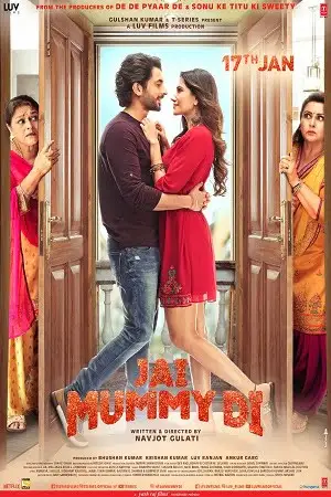 jai mummy di 2020