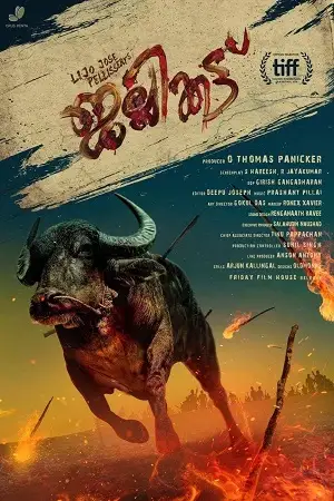 jallikattu 2022