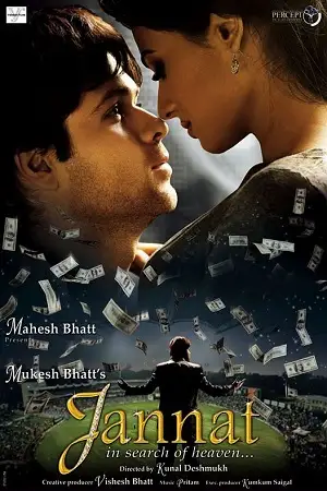 jannat 2008