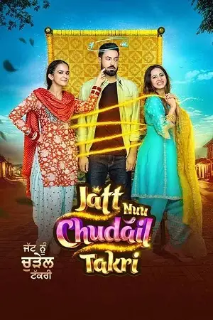 jatt nuu chudail takri 2024
