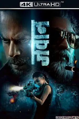 jawan netflix 2023