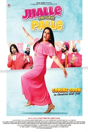 jhalle pai gaye palle 2022