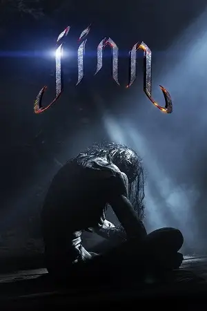 jinn 2014