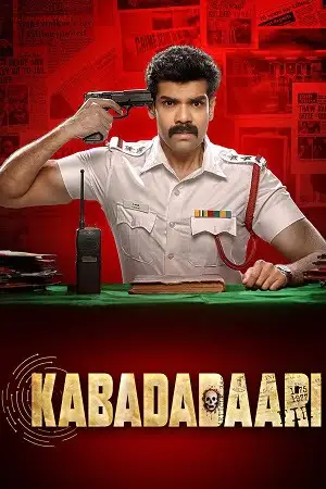kabadadaari 2021