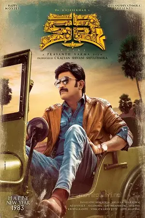 kalki 2019