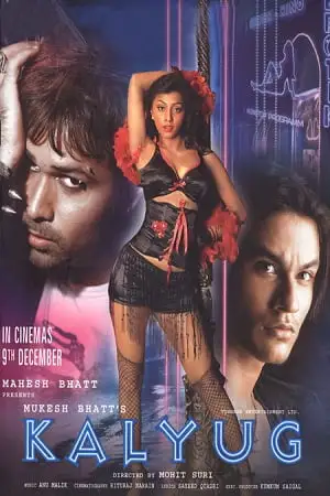 kalyug 2005