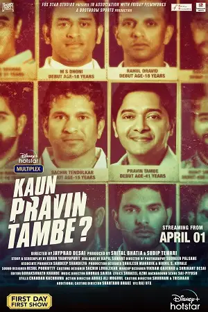 kaun pravin tambe 2022