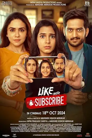 like aani subscribe 2024
