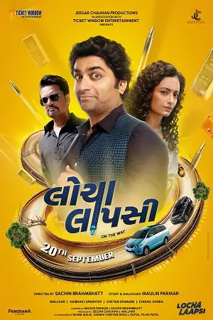 locha laapsi 2024