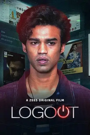 logout 2025