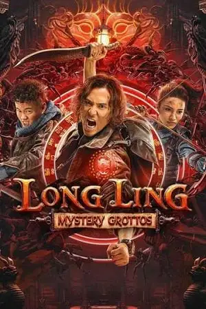 long ling mystery grottos 2022