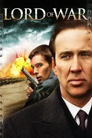 lord of war 2005
