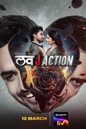 love j action 2021