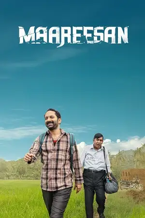 maareesan 2025