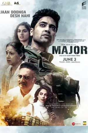 major 2022