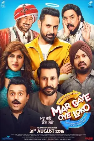 mar gaye oye loko 2018