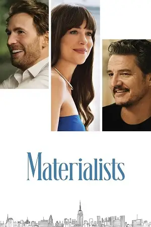 materialists 2025