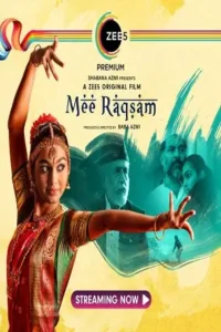mee raqsam 2020