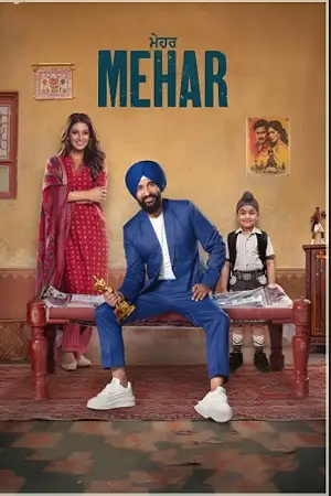 mehar 2025