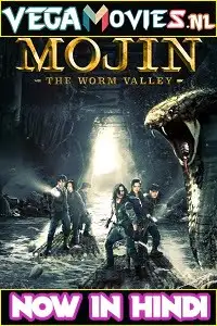 mojin the worm valley 2018