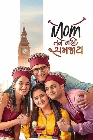 mom tane nai samjay 2025