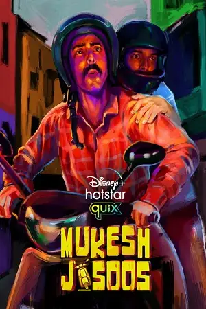 mukesh jasoos 2021