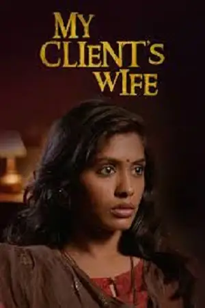 my client s wife 2020