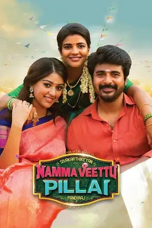namma veettu pillai 2019