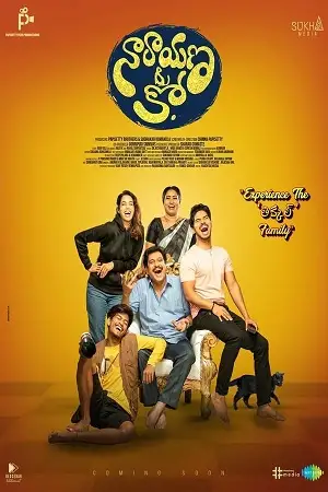 narayana co 2023