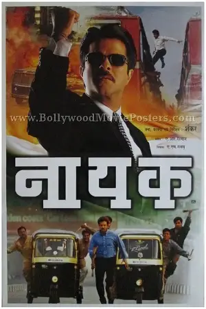 nayak the real hero 2001