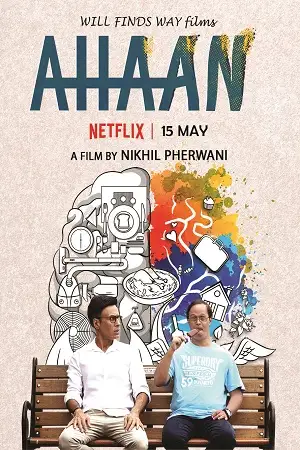 netflix ahaan 2021