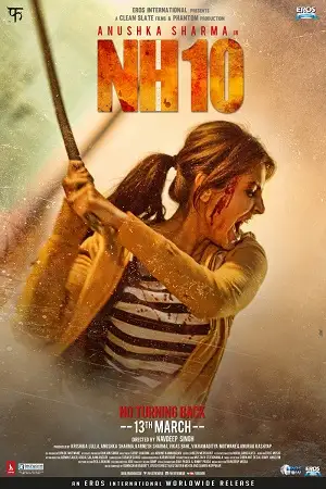 nh10 2015