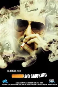 no smoking 2007