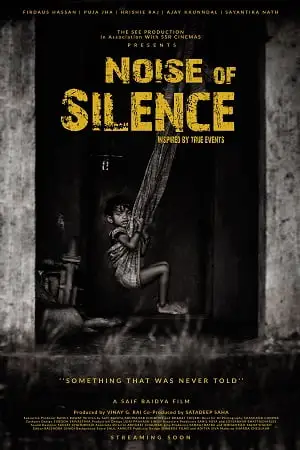 noise of silence 2021