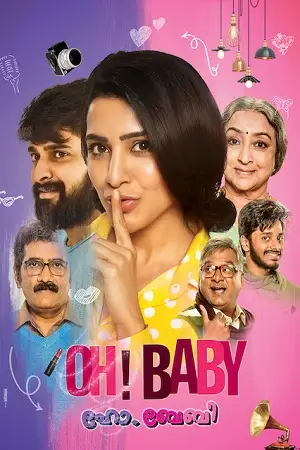 oh baby 2019