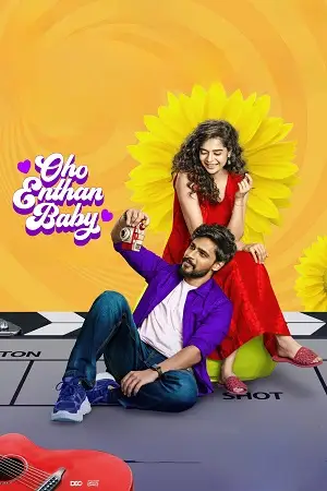oho enthan baby 2025