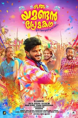 oru yamandan premakadha 2019