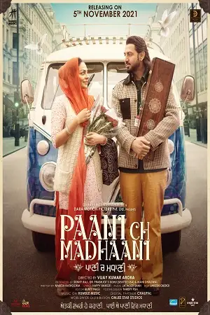 paani ch madhaani 2021