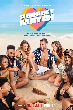 perfect match 2023