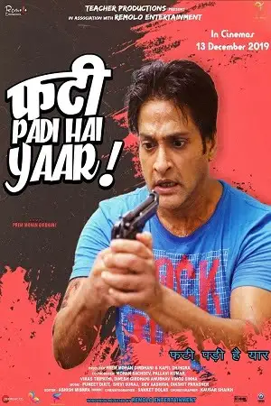 phati padi hai yaar 2019