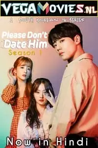 please don t date him 2020