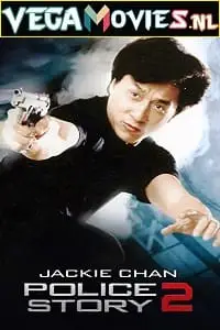 police story 2 1988