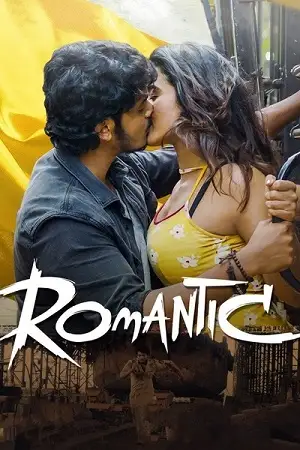 romantic 2021