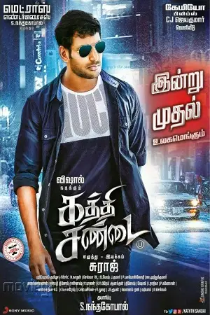 rowdy rajkumar kaththi sandai 2016