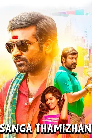 sangathamizhan 2019