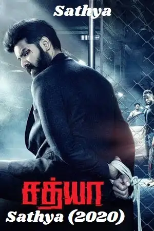 sathya 2020