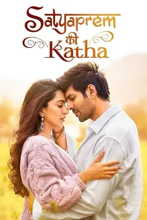 satyaprem ki katha 2023