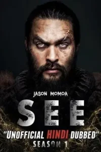 see season 1 2019