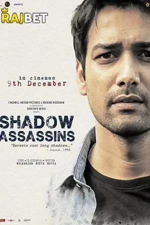 shadow assassins 2022