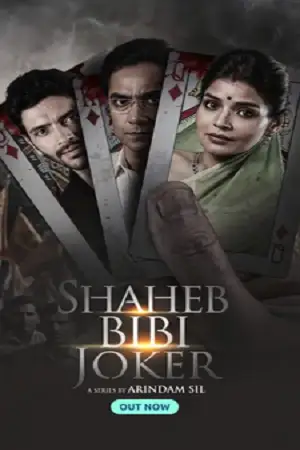 shaheb bibi joker 2024